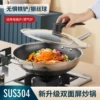 Double-sided screen single pot+ears+lid