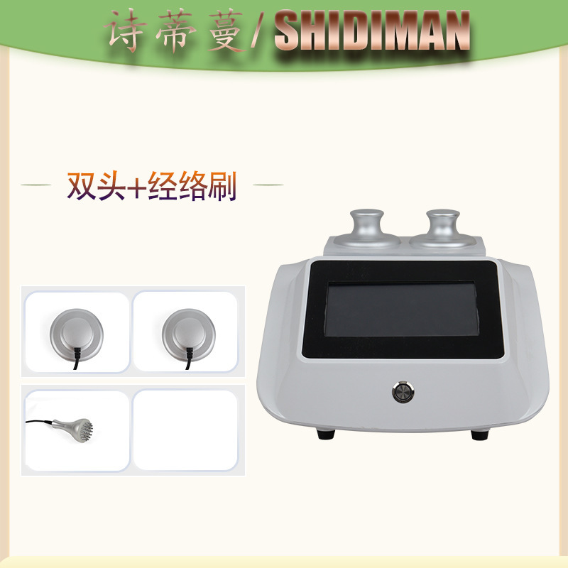 三通大師経絡養生理学療法器生物電気マッサージ筋膜疎通全身掻爬抜缶美容院器|undefined