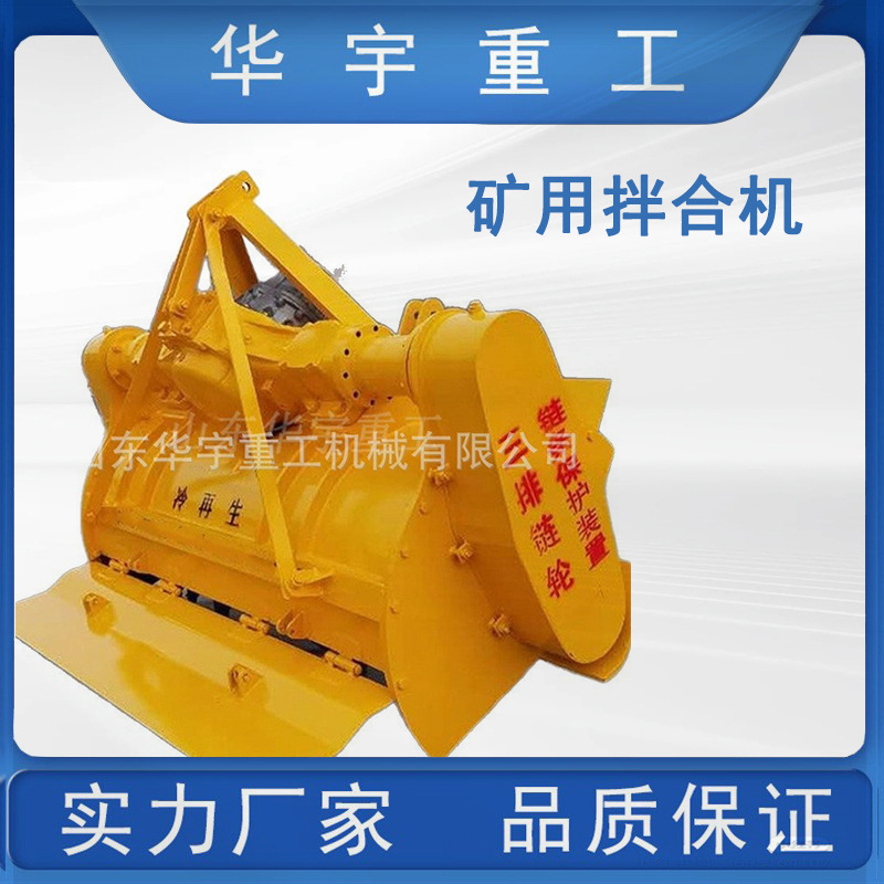 华宇供应 加大箱体路面拌灰 旧路复修改造碎石拌合机 修路拌合机