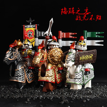 宋朝古风潮玩军事铠甲铁浮屠枪流星锤手驽士兵枪兵流星锤积木人仔