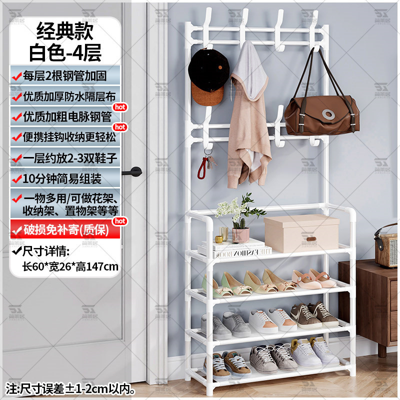 シューズラックシンプルな玄関ホーム多層屋内賃貸寮2025新しい洋服ラック乾燥ラック玄関ドア|undefined