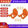 电动收纳庭院壁挂式挂钩