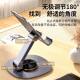 All-metal rotatable mobile phone bracket decompression mechanical sound multifunctional folding hollow heat dissipation bracket
