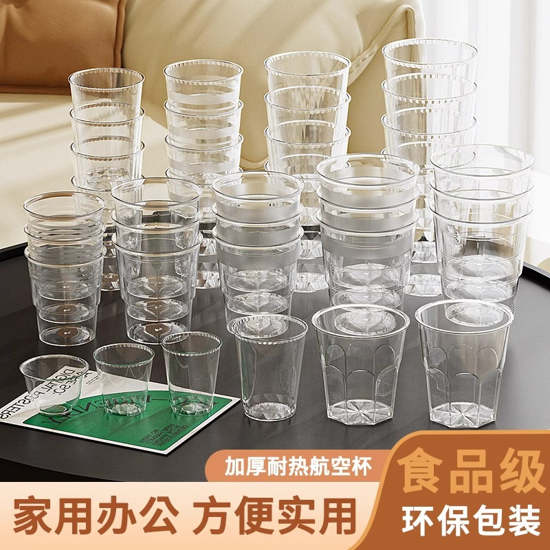disposable plastic space tea cup for home use
