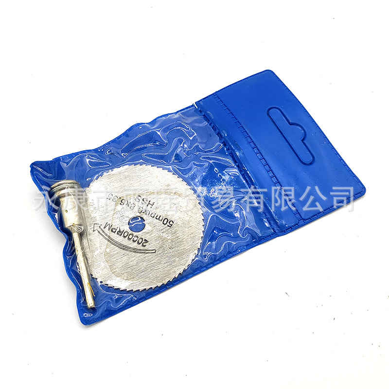 电磨配件 迷你高速钢切割片22-25-32-44-50mm 木工塑料铜铝小锯片