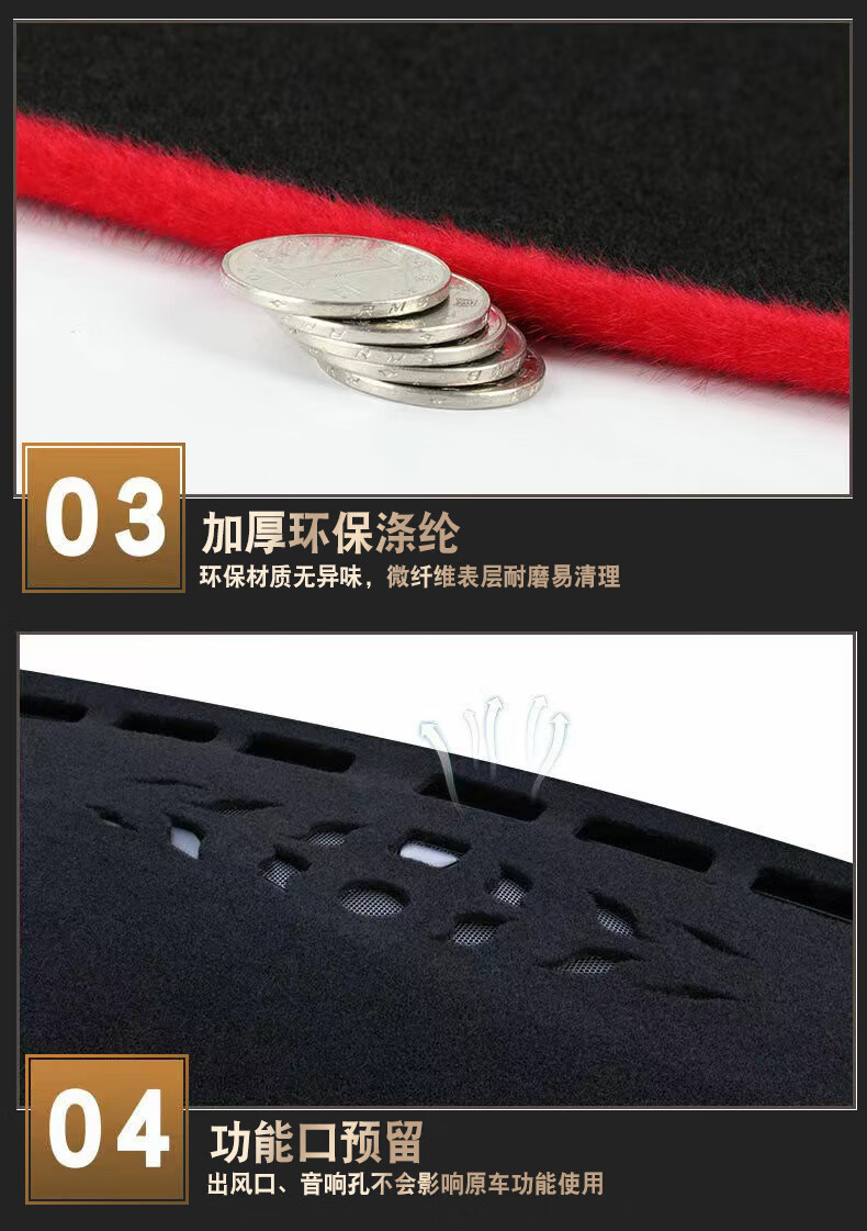 Suitable for 26 Models of Corolla, Front Dashboard Mat, Dashboard Light-Proof Mat, Car Front Workbench Cloth, Center Console Protection