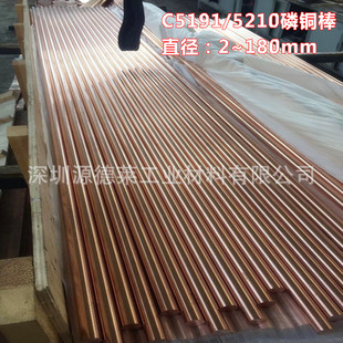 ����C14500�����~ QTe0.5���~���� ��ĥC18150���~������6 8 10mm