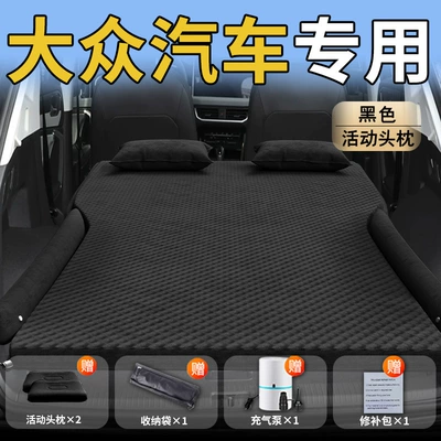 Vehicle-mounted inflatable bed – Id6X Bed Foldableing - standard-special-for-volkswagen-black-movable-headrest-wave-point-wing-style