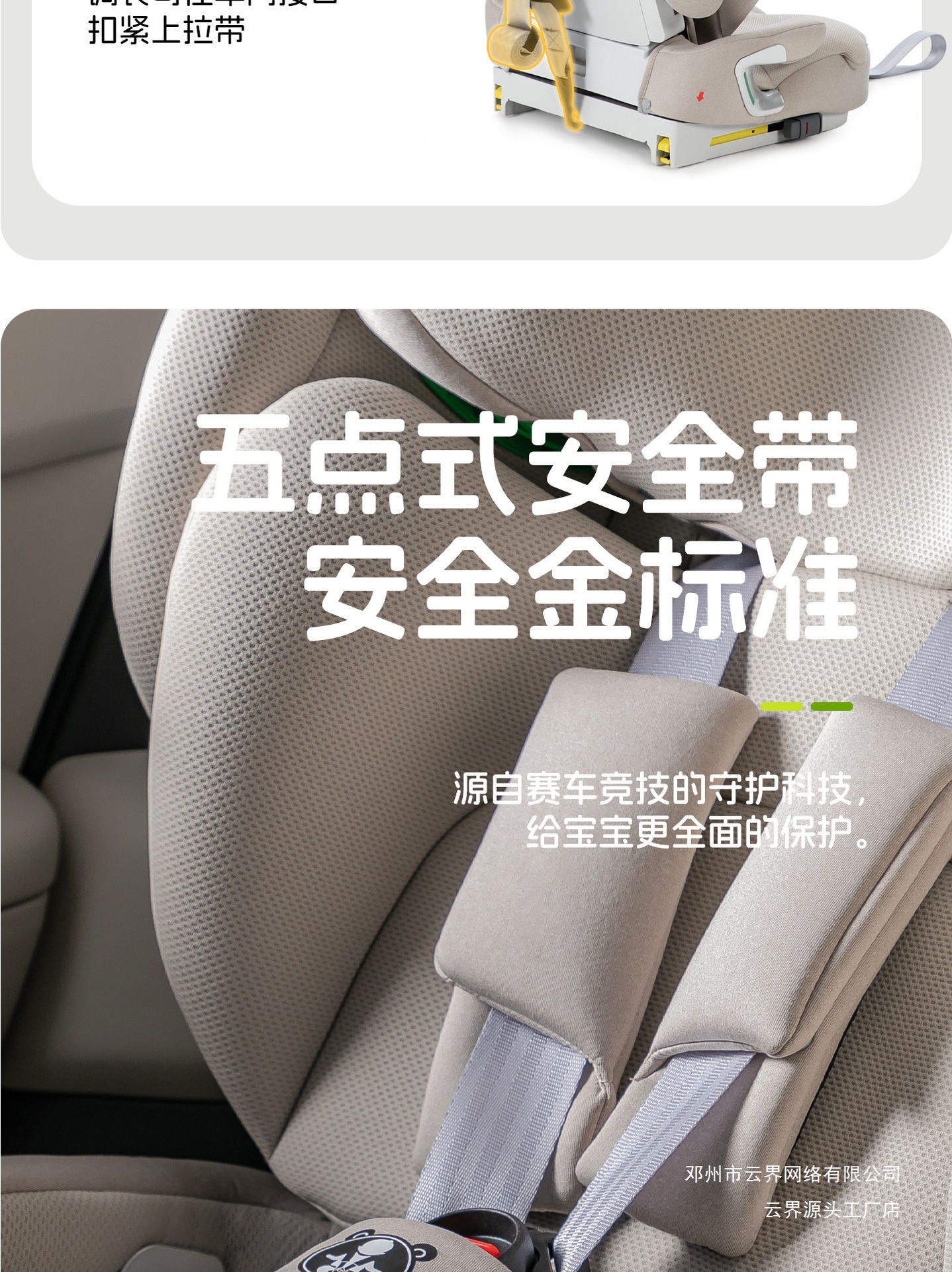 Yunjie Car Portable Child Safety Seat for Ages 1-12 - Simple Car-Mounted Seat for Older Children and Babies