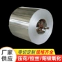 阳极超宽定制6061铝皮