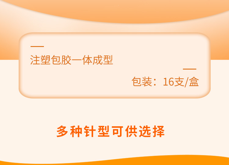 INKin印刻一体针硅胶指套纹身针防震刺青割线打雾针16支纹身器材详情2