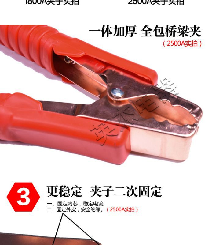 Car Jump-Starting Wires, Heavy-Duty Battery Jumper Cables, Battery Connection Cables, Car Jump-Start Cables