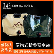 ����ˮ��Ұ�I���б�yʽ�ۯB��ˮ���bˮ������¶�I8L����ˮ��