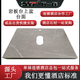 台盆/面盆;大理石;人造石