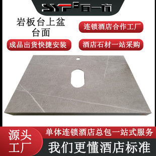 �Ұ�ԡ�ҙ��M�ϟo�pƴ������ʯ̨��̨����̨��Դ�^���S