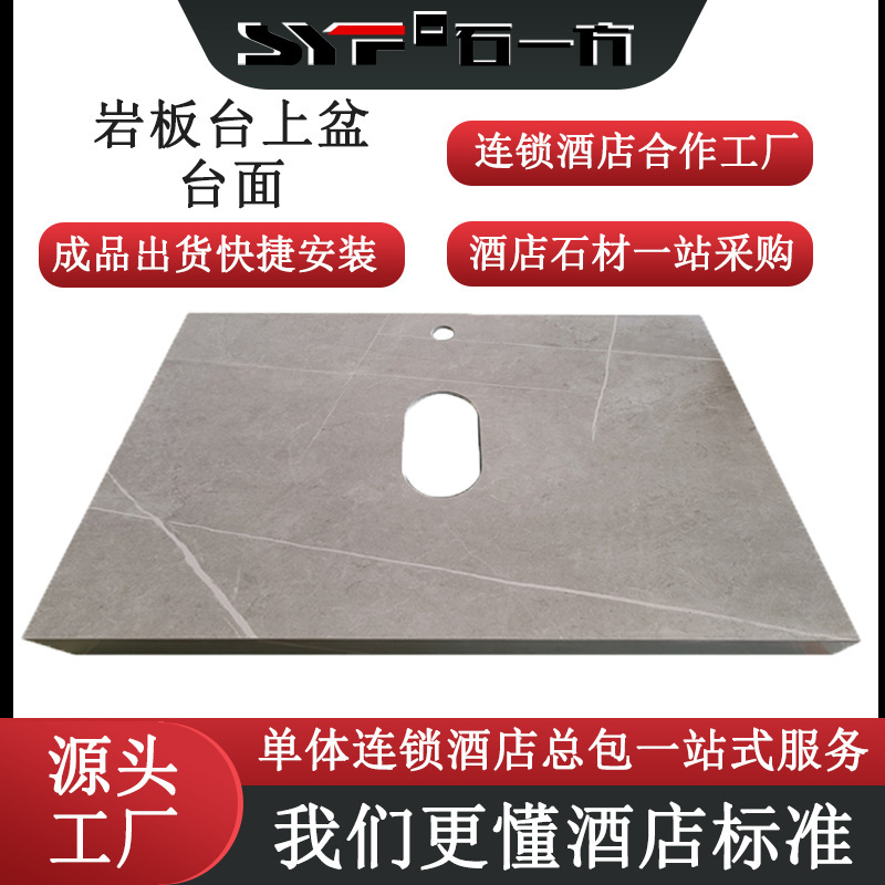 Slate Bathroom Cabinet Combination Seamless Splicing Artificial Stone Countertop Countertop Basin Countertop Source Factory