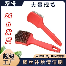 其他维护工具;汽车清洁工具;车釉车漆镀膜