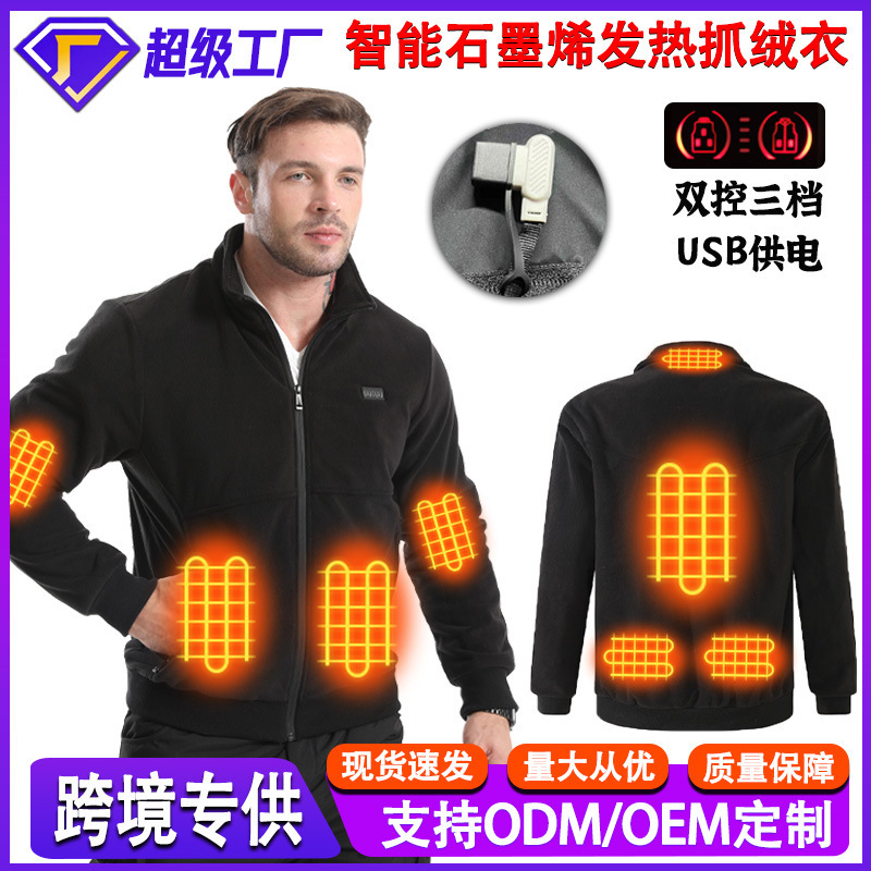 New Electric Heating Polar Fleece Jacket Coat Men's Intelligent Warm Fleece Coat USB Constant Temperature Charging Heating Cross-border