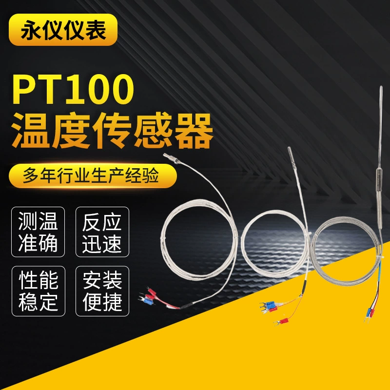 Датчик температуры PT100 Датчик температуры Тип K Терморезистор Термопары Термопары Термочувствительный провод PT100 Датчик температуры