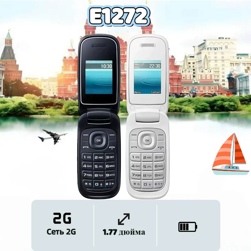(Cross-border trading), smart folding mobile phone for elderly for students, E1272, 2G