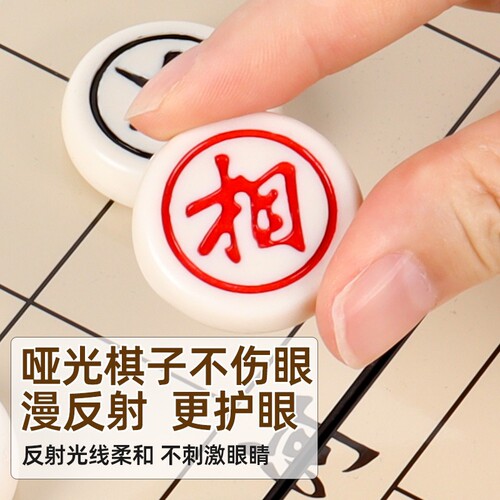 Magnetic Chinese chess, international Go, backgammon, checkers, flying chess, beast chess, children's early education educational toys