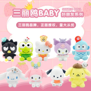 �L�|�����t����baby������ϵ��kitty�����ܿ����Z�������������l