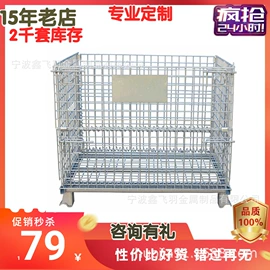 塑胶托盘;仓储货架;仓储笼