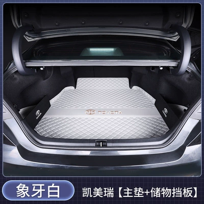 Trunk Mat — mat - single-mattress-pad-ivory-white-storage-panel-toyota-camry2024-2026-9th-generation