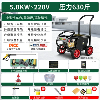 Car washing machine, Washer 220v Car Washer Booster Car - kirin-16-220v50kwpressure-630-sheet-metal-body-13m-inlet-and-outlet-pipes