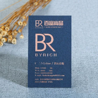 私人高端定制vip名片制作印刷二维码印特种纸烫金防水会员卡加急
