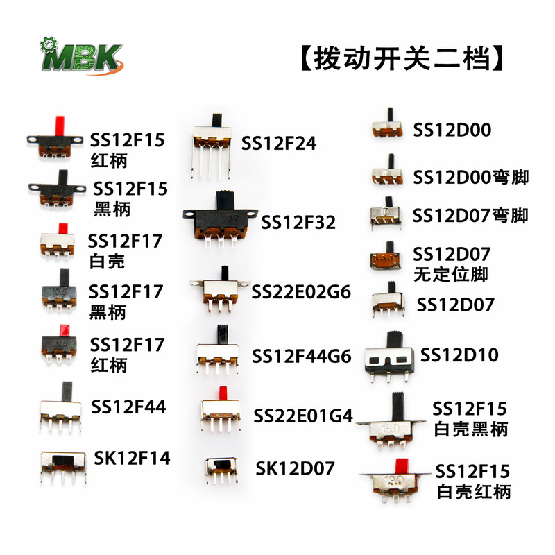 Toggle Switch Ss-12D00 G8 Environmentally Friendly Lock-Free Push Button Switch Three-Pin Single Row Push Switch