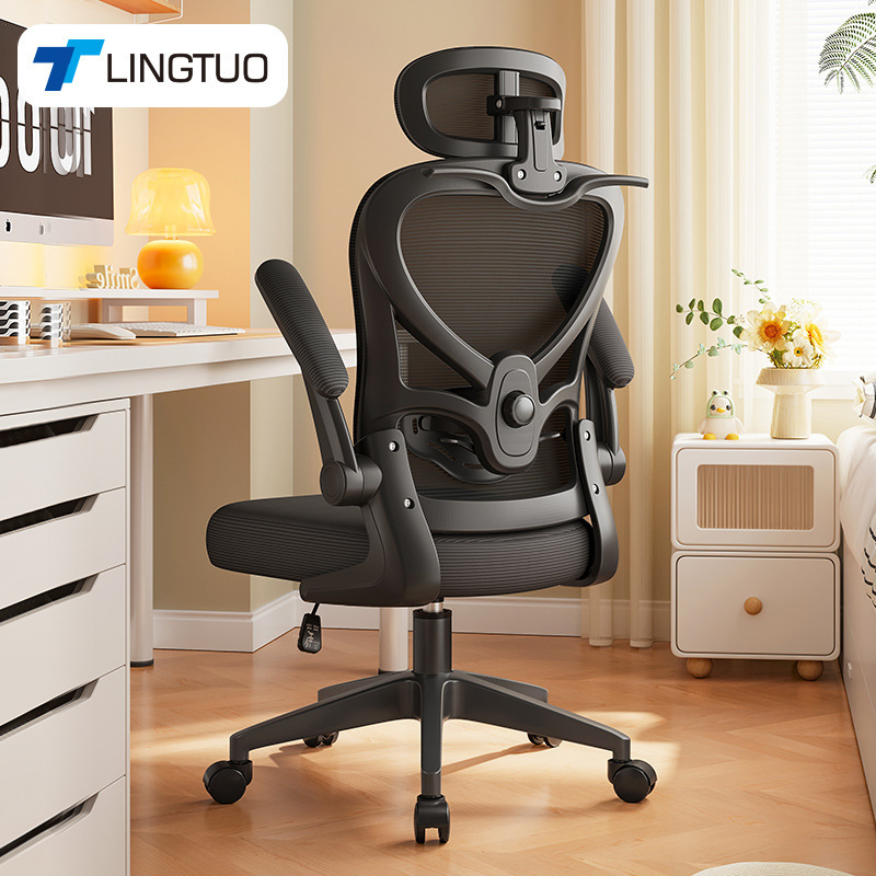 Computer Chair, Home Office Chair, Long-Term Sitting Without Fatigue, Swivel Chair, Student Dormitory Ergonomic Children's Chair, Adjustable Height