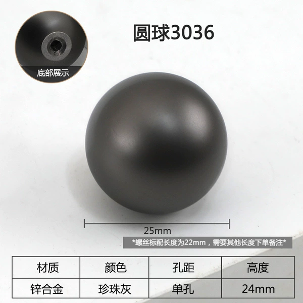 Round ball 3036 pearl gray-single hole