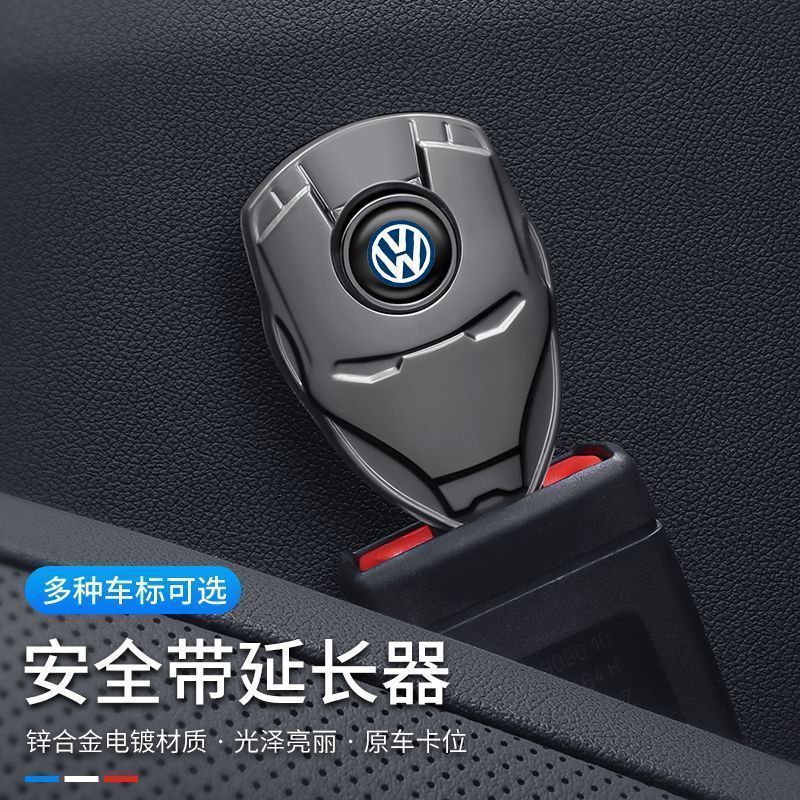 Car Seat Belt Buckle Extension Multi-Functional Connector Safety Belt Latch Clip