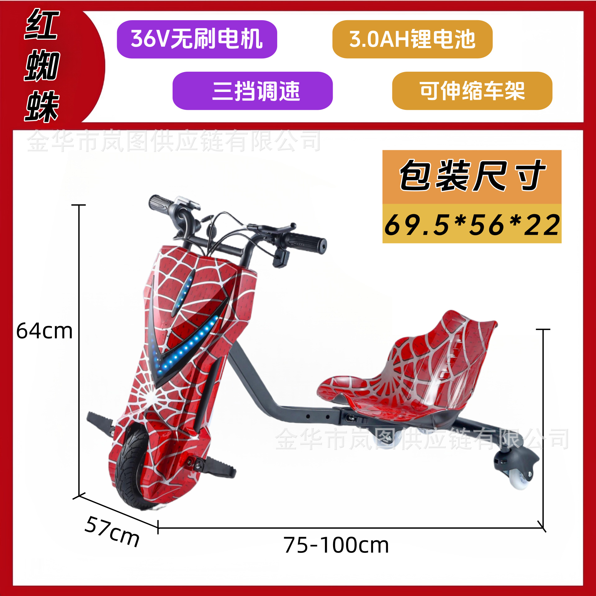 Selección estricta de triciclos eléctricos a la deriva para adultos V retráctil larga duración go-kart balanceo coche de batería