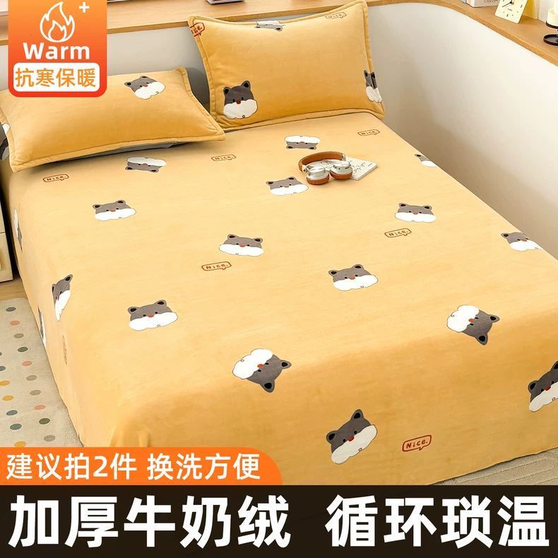 Sábanas de seda de leche de invierno más gruesa y manta de seda de coral de seda de invierno para una sola cama de doble sábanas de cubierta única