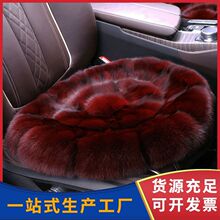狐狸毛汽车坐垫冬季无靠背羊毛座垫单片狐狸头皮毛一体圆垫皮草