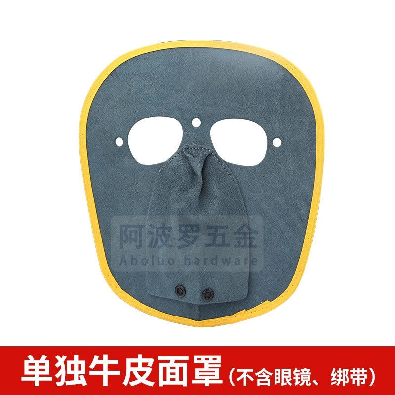 Tianxin Welding Friends 溶接メガネ、溶接工用特殊サングラス、紫外線防止、二次溶接、眩しさ防止、目の保護|undefined