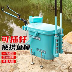 加厚钓鱼桶可坐新款多功能钓鱼箱钓箱全套可坐人钓桶新型路亚鱼箱