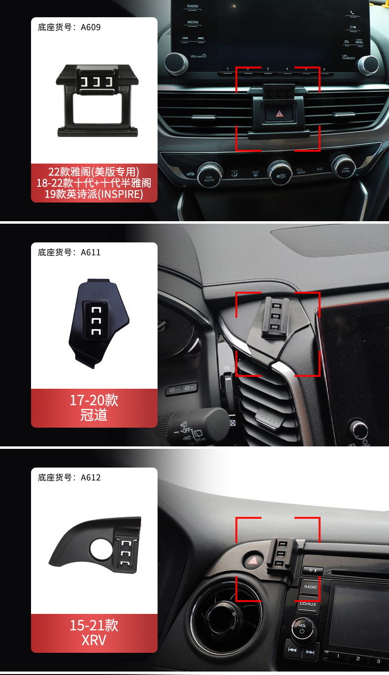 Honda Accord Civic Crv Haoying Crown Road Urv Lingpai Fengfan Gori Vezel Car Phone Holder Base