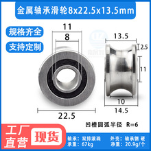 ����U���S�л�݆�L݆��ֱ��܉��݆�p�ŝL��L��݆8*22.5*13.5