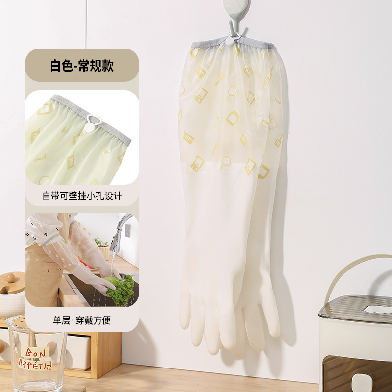 Corta de goma lavando platos, cepillando los guantes, las tareas del hogar de los hombres, la ropa, la ropa, la cocina de las mujeres, impermeable y duradera, el hogar, el verano fino