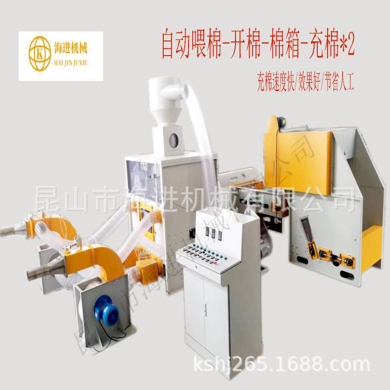 「厂价直售」全自动抱枕充棉机 枕芯/靠垫/沙发填充设备