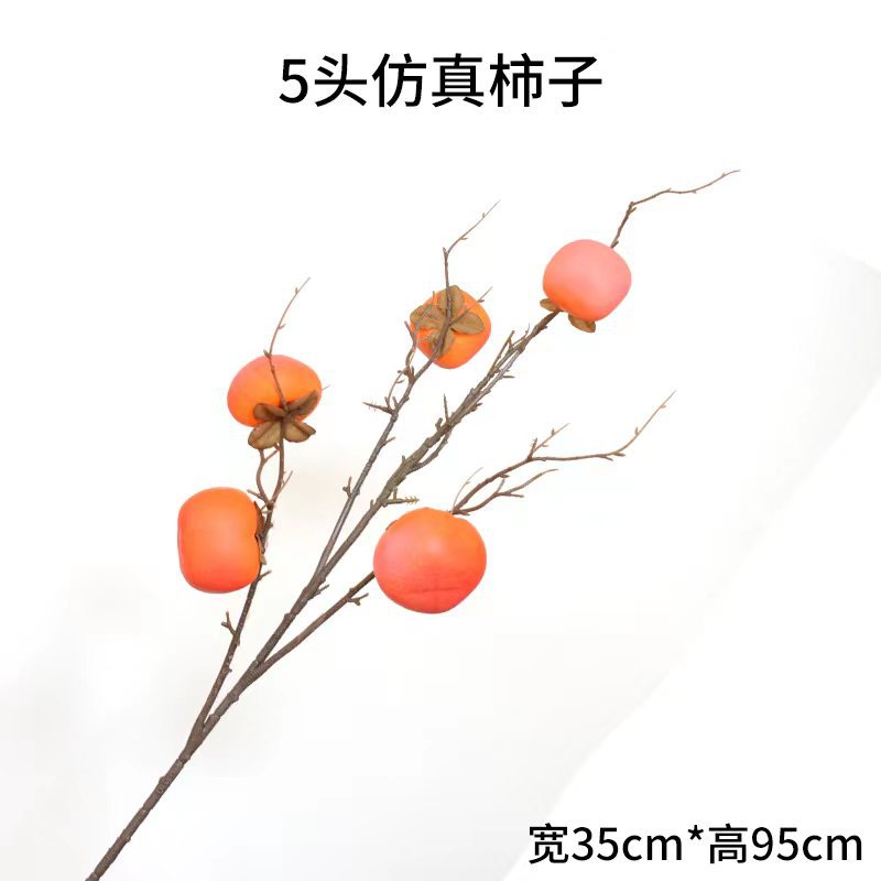 2025 flor artificial, decoración de fruta de granada, mesa de sala de estar, porche, fruta de caqui, flor falsa, rama de fruta dorada, arreglo floral