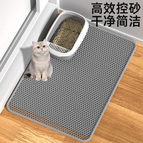 Dual-layer cat litter mat litter box anti-splash mat oversized filter anti-tracking litter control mat pet cat supplies
