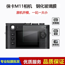 手机保护膜;其他数码配件;笔记本配件