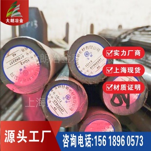 ���1Cr13���ĬF؛��S1Cr13���P�F�R���w���P䓈A��  ���|��