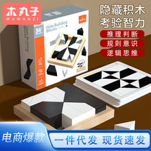 �������ػ�ľƴͼ��߶����߼�˼ά�����ռ�˼ά��ͯ���� ��Ϸ��