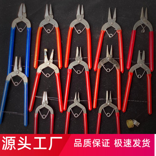 Handmade needle-nose pliers clip lobster buckle flat pliers punching pliers nine-character needle pliers double round pliers jewelry DIY tool spring