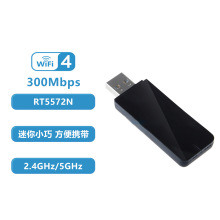 RT5572N  300Mbps ˫Ƶ WiFi